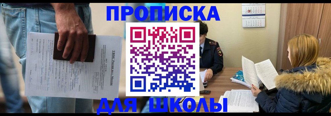 временная регистрация адрес в Няндоме