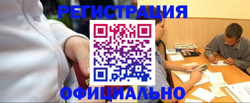 форма 3 в Няндоме